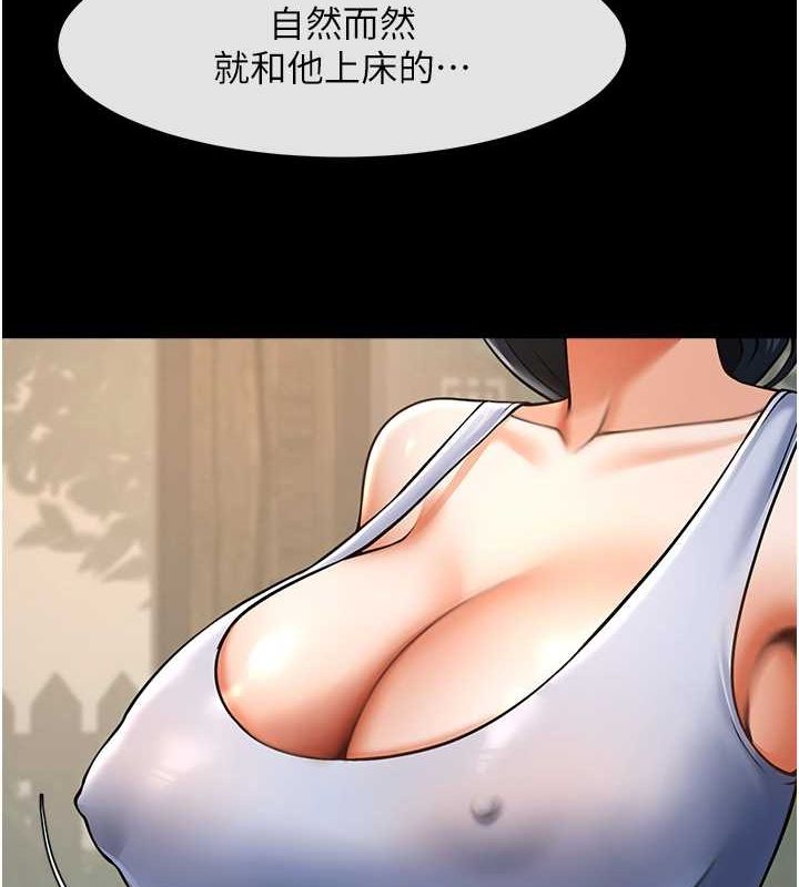 5P - 炸裂吧!巨棒
