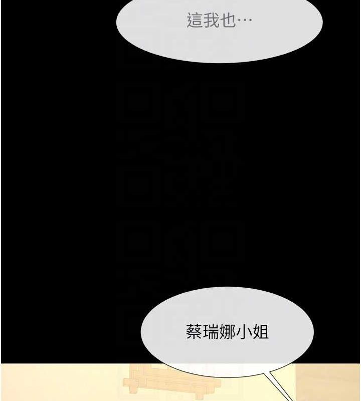 61P - 炸裂吧!巨棒