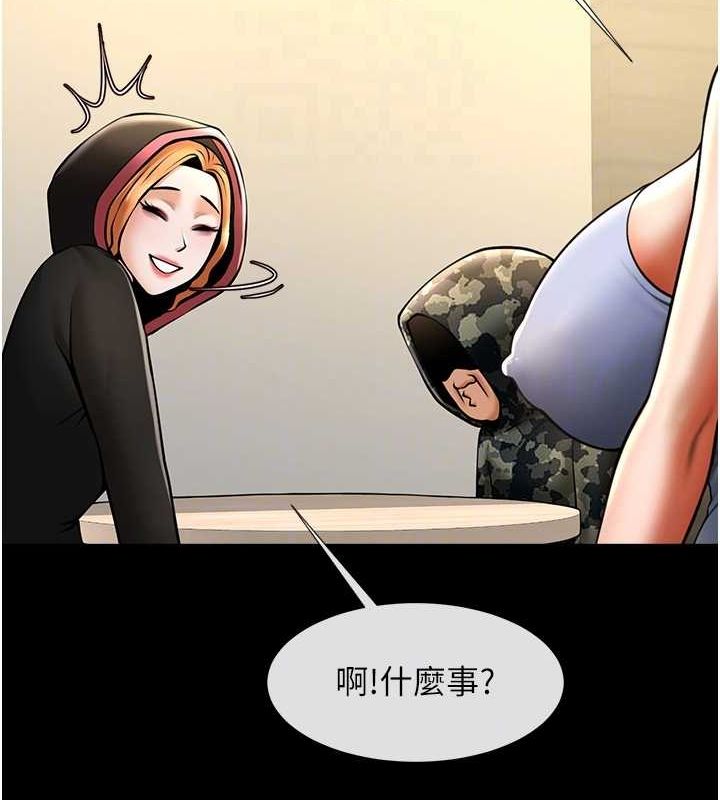 62P - 炸裂吧!巨棒