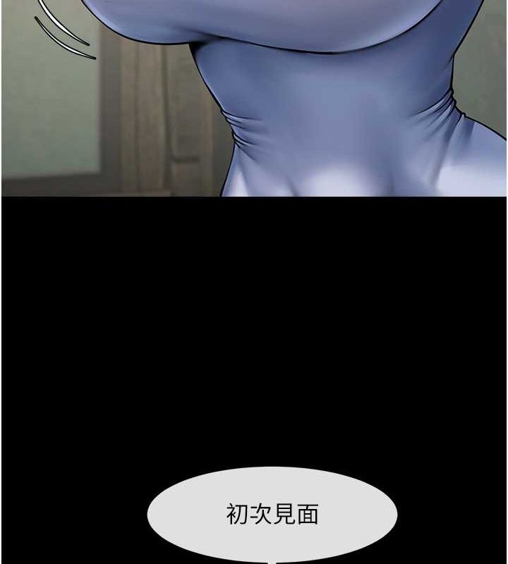 6P - 炸裂吧!巨棒