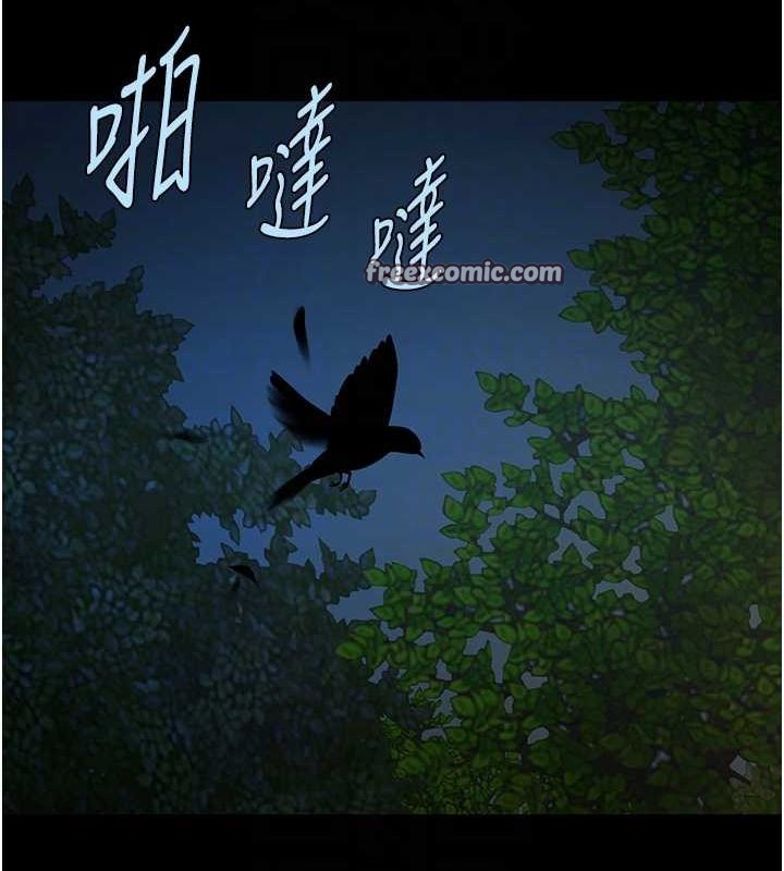 84P - 炸裂吧!巨棒