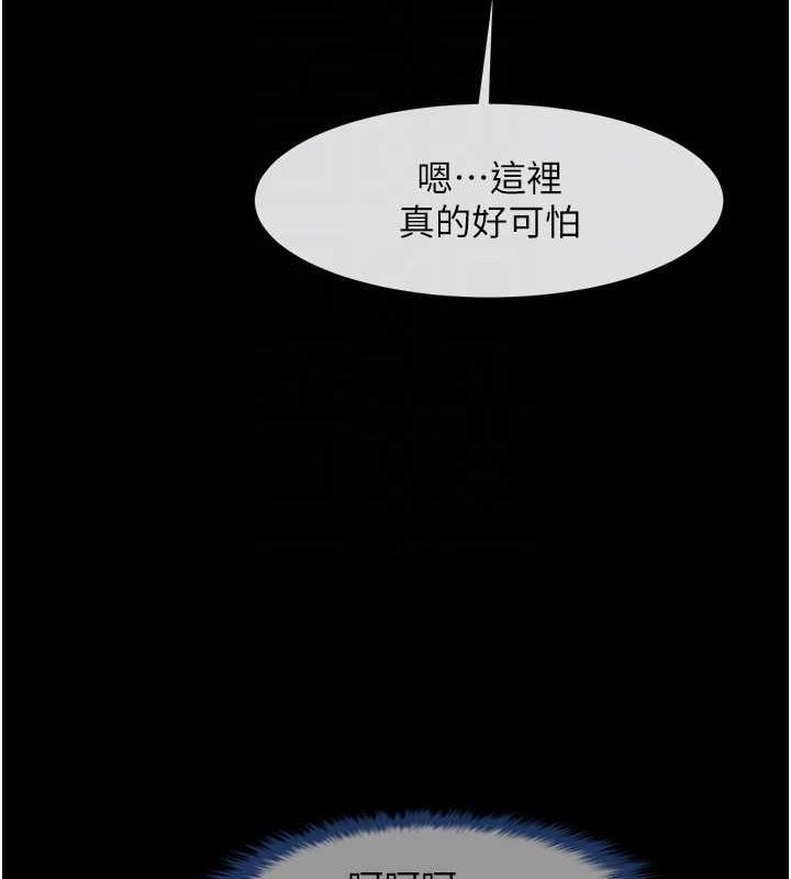 90P - 炸裂吧!巨棒