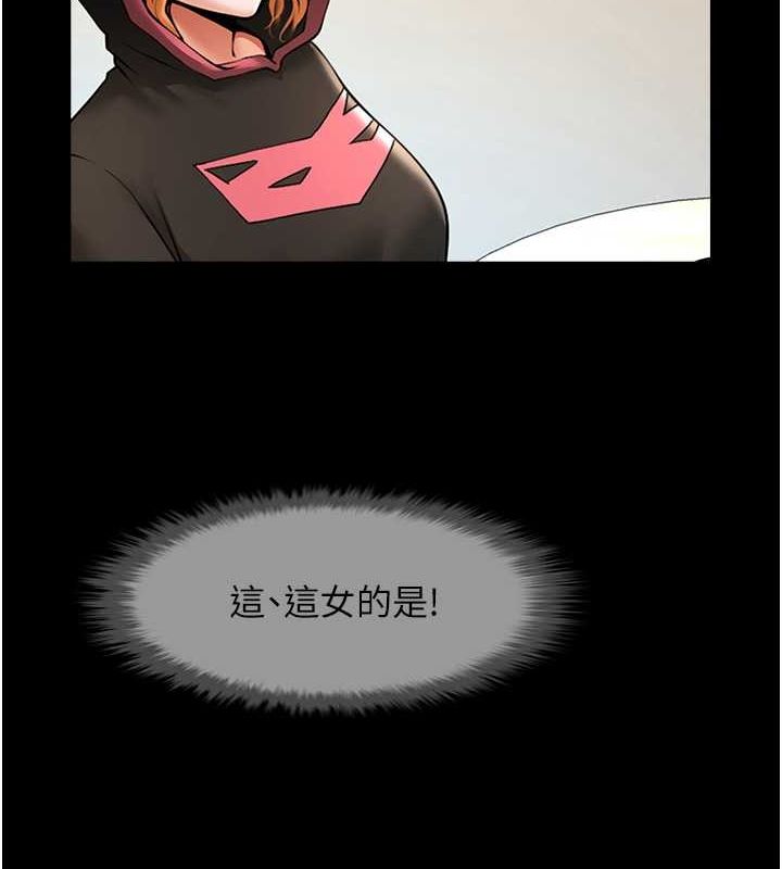 9P - 炸裂吧!巨棒