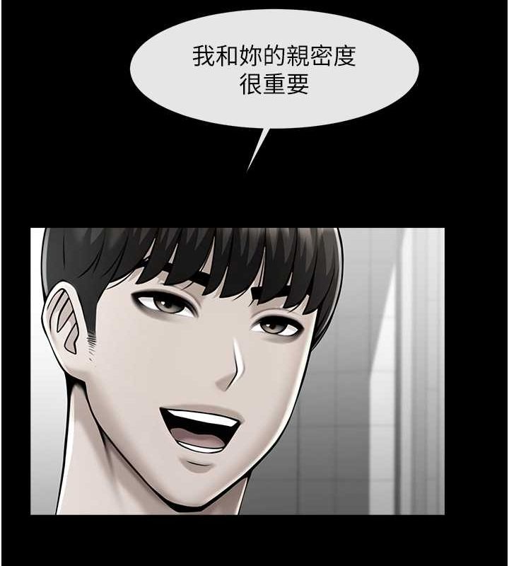 95P - 炸裂吧!巨棒