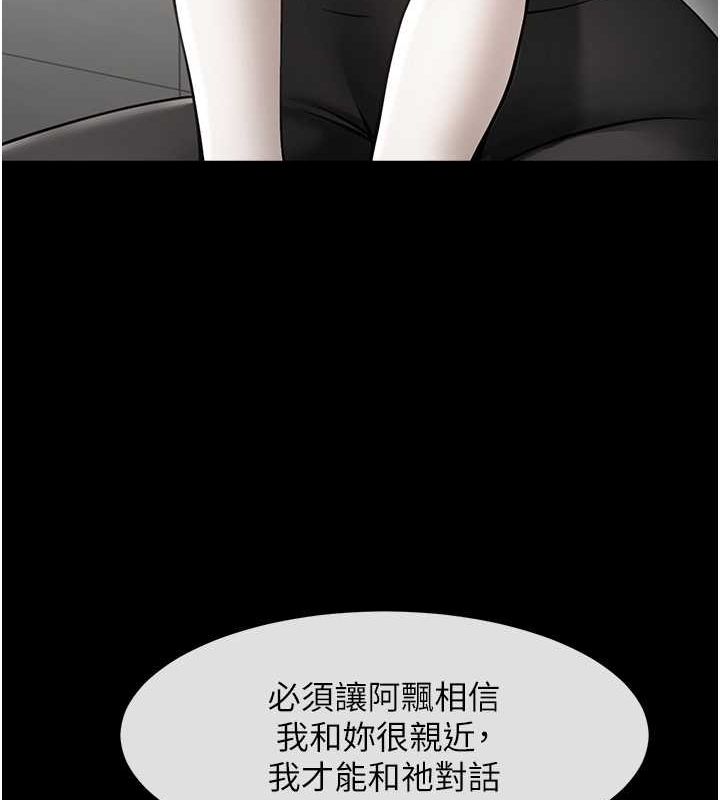 98P - 炸裂吧!巨棒