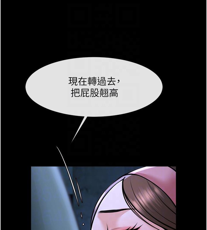 102P - 炸裂吧!巨棒