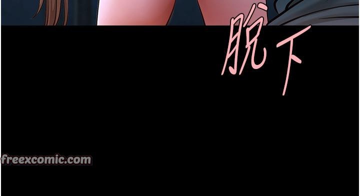 108P - 炸裂吧!巨棒