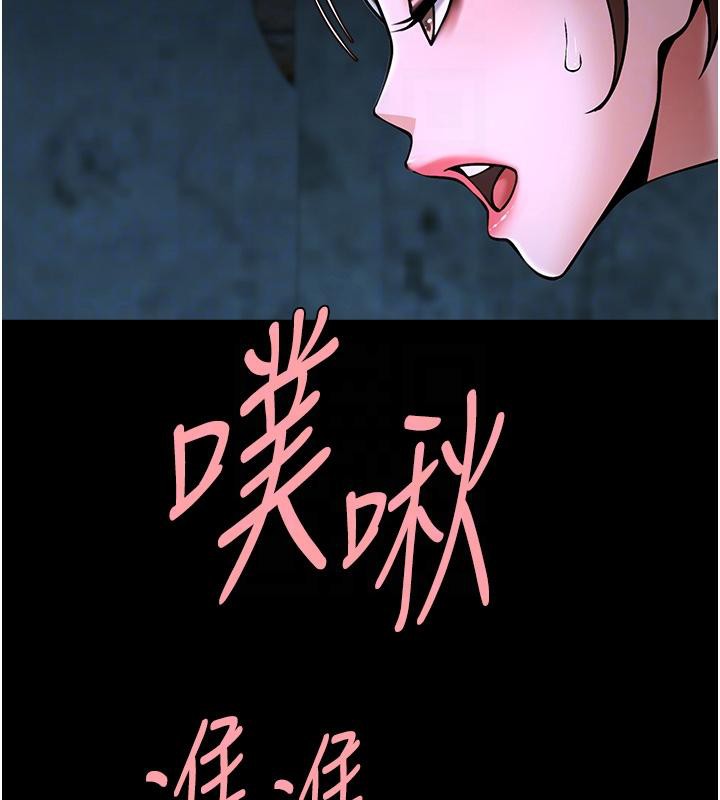 111P - 炸裂吧!巨棒