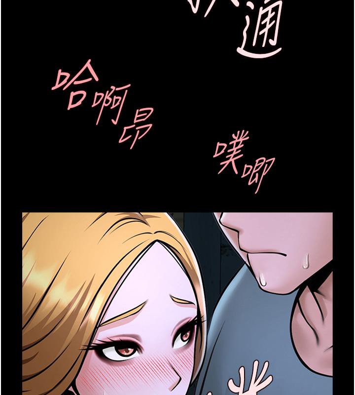 114P - 炸裂吧!巨棒