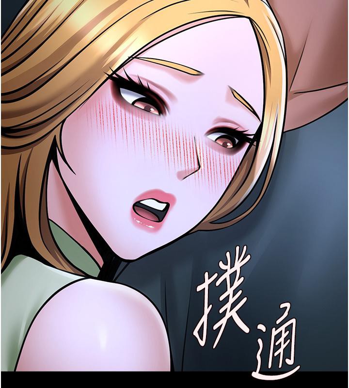 117P - 炸裂吧!巨棒