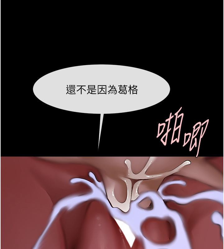 123P - 炸裂吧!巨棒
