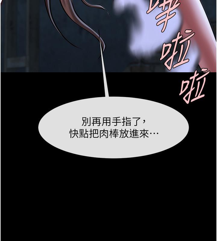 125P - 炸裂吧!巨棒