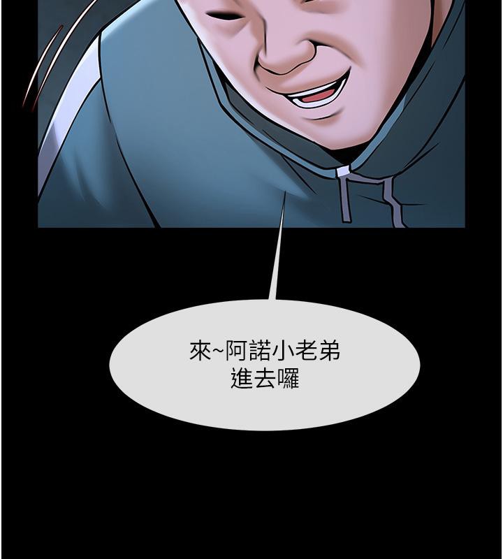 127P - 炸裂吧!巨棒
