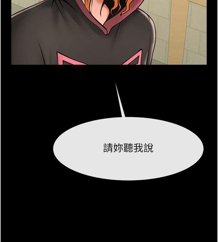 12P - 炸裂吧!巨棒