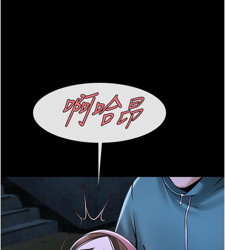 129P - 炸裂吧!巨棒