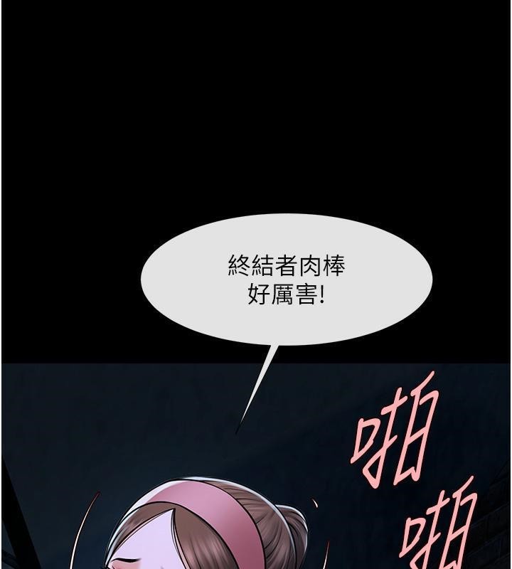 134P - 炸裂吧!巨棒