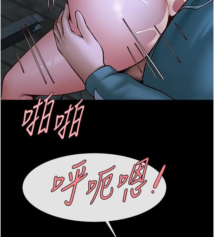 136P - 炸裂吧!巨棒