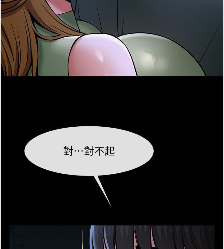 149P - 炸裂吧!巨棒