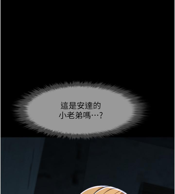 151P - 炸裂吧!巨棒