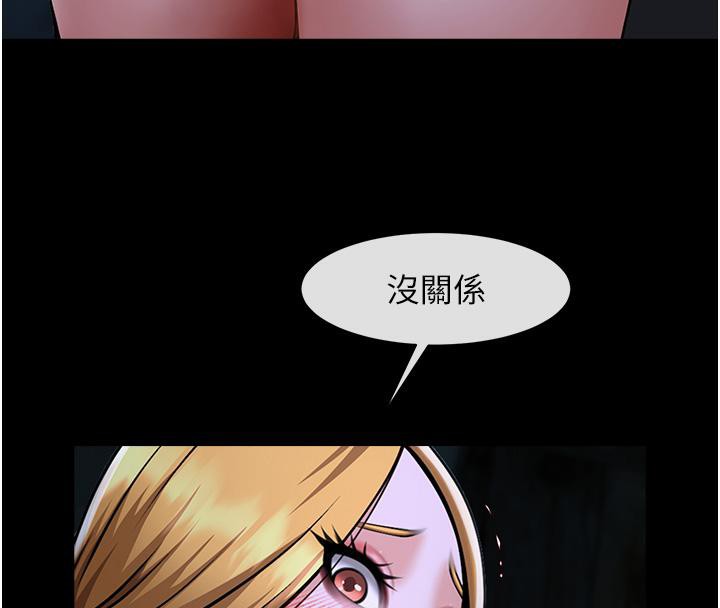 154P - 炸裂吧!巨棒