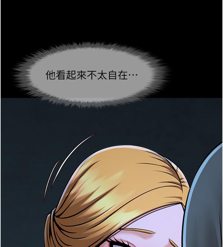 159P - 炸裂吧!巨棒