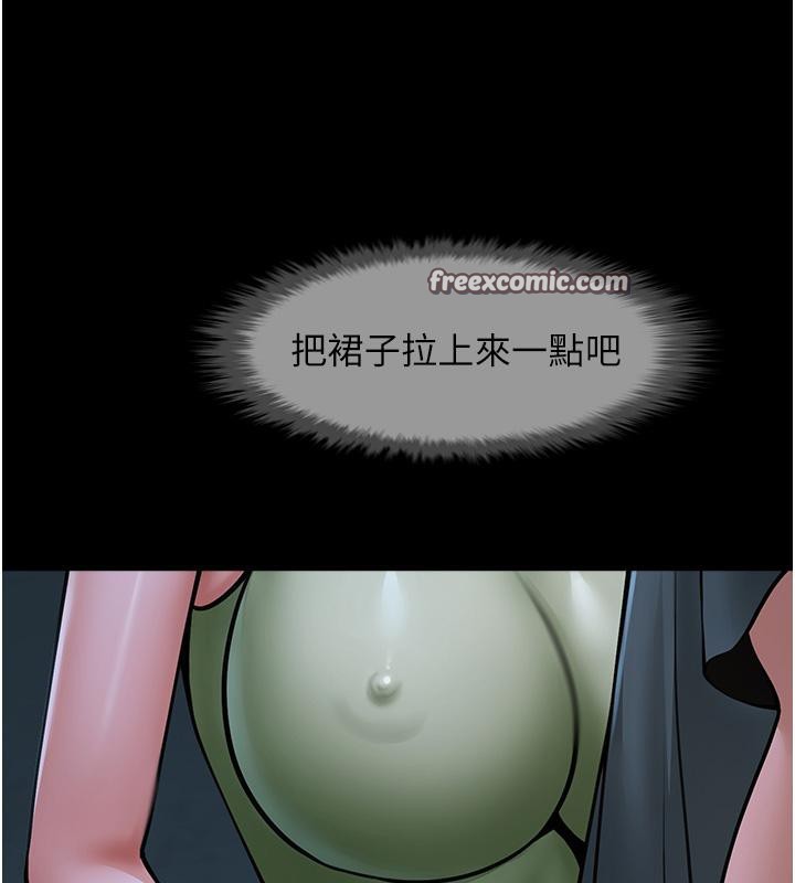 162P - 炸裂吧!巨棒