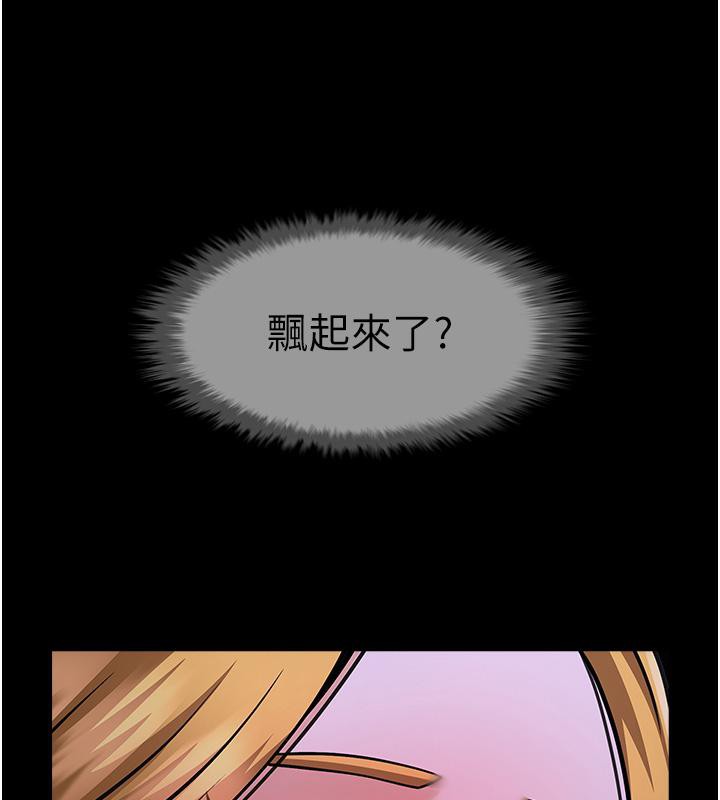 169P - 炸裂吧!巨棒