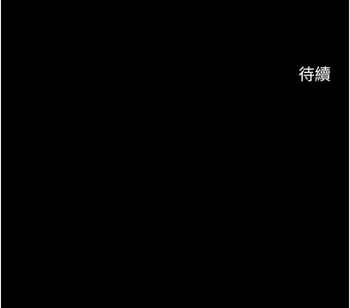 171P - 炸裂吧!巨棒