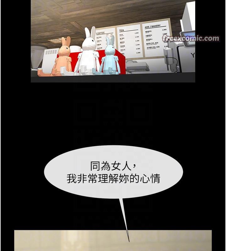 18P - 炸裂吧!巨棒