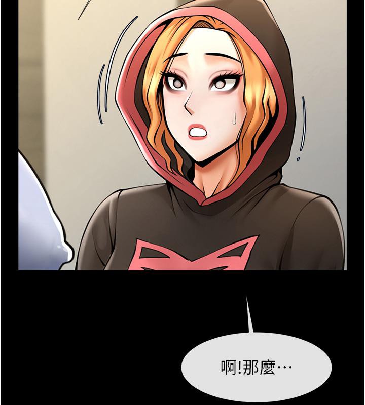 22P - 炸裂吧!巨棒