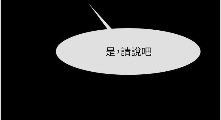 30P - 炸裂吧!巨棒