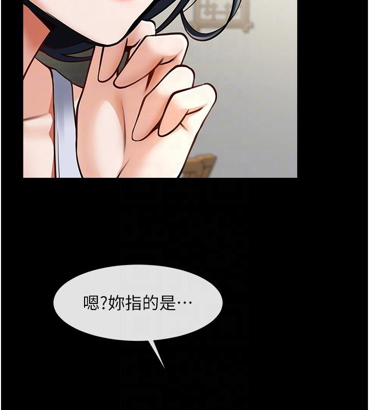 32P - 炸裂吧!巨棒