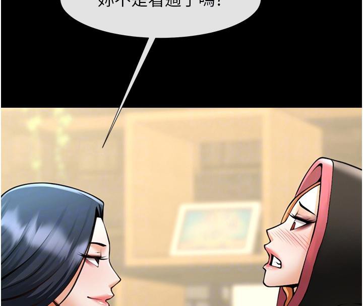 34P - 炸裂吧!巨棒