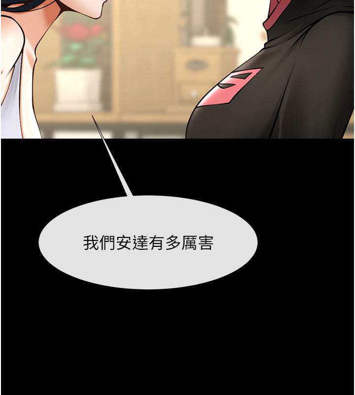 35P - 炸裂吧!巨棒