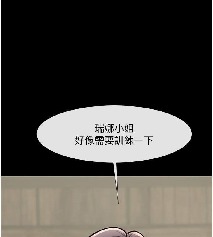 38P - 炸裂吧!巨棒