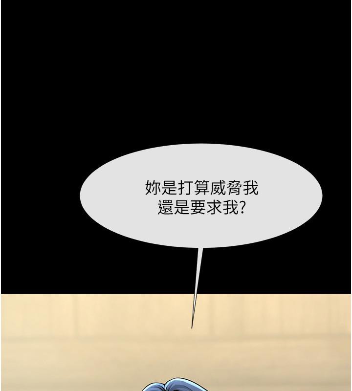 3P - 炸裂吧!巨棒