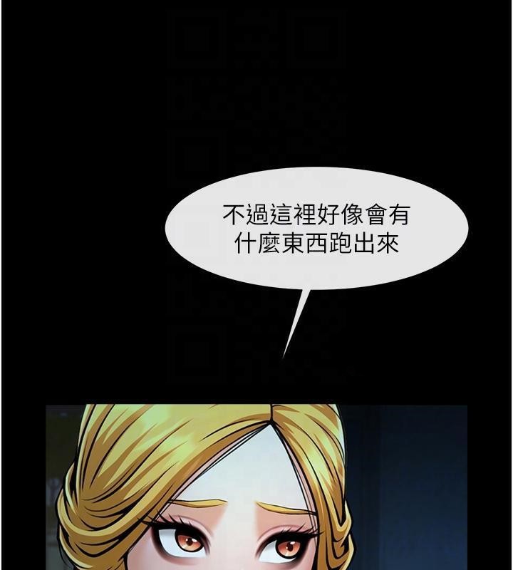 44P - 炸裂吧!巨棒