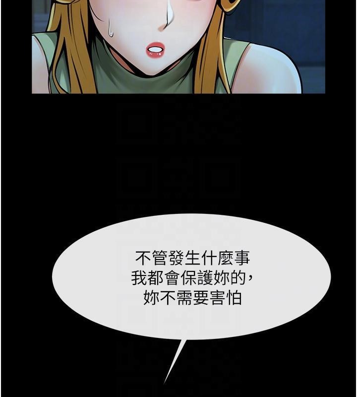45P - 炸裂吧!巨棒