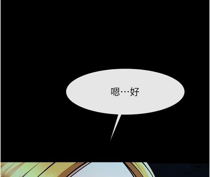 47P - 炸裂吧!巨棒