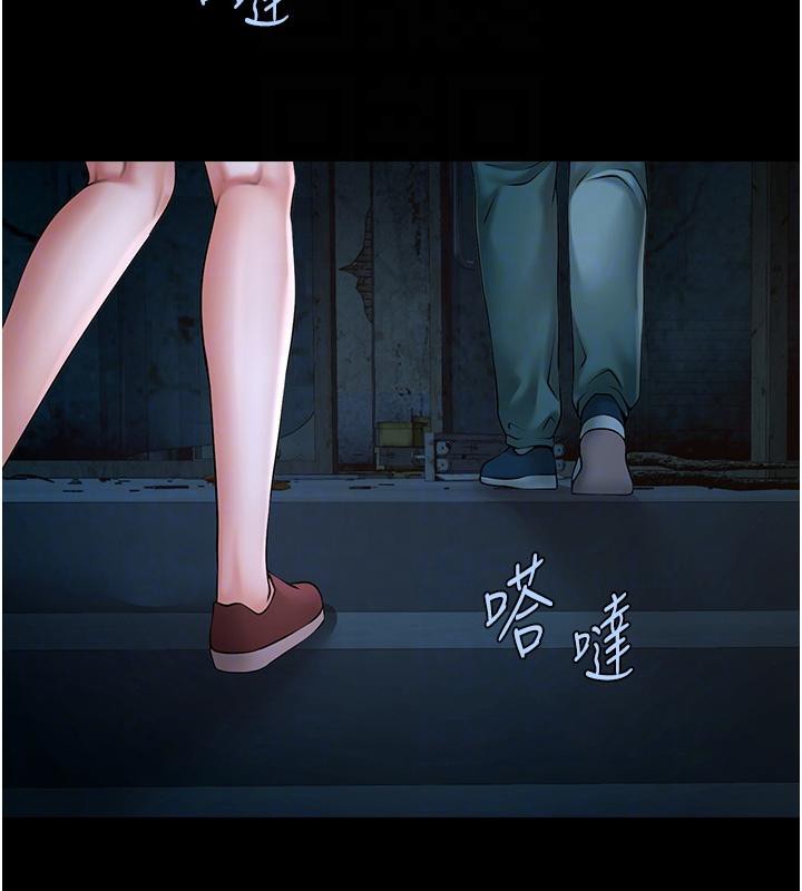 56P - 炸裂吧!巨棒