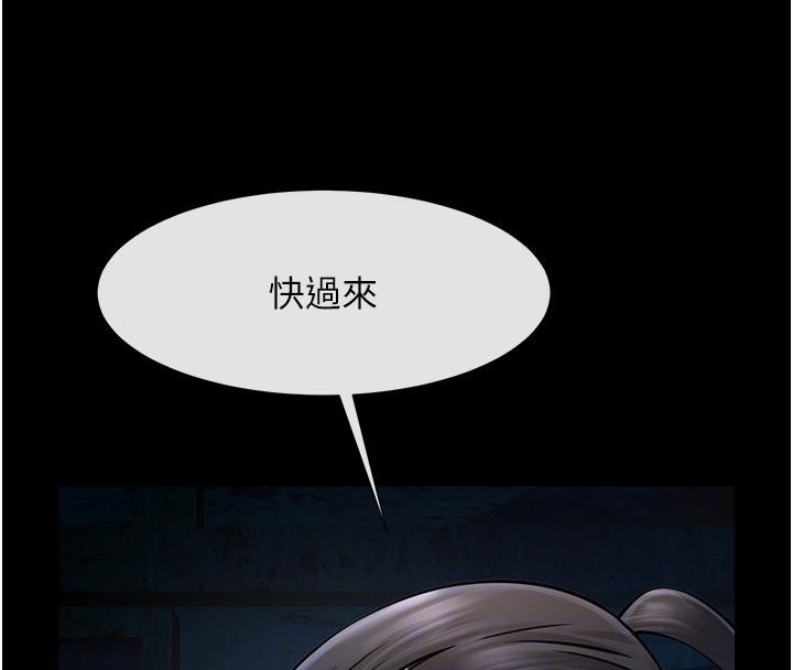 57P - 炸裂吧!巨棒