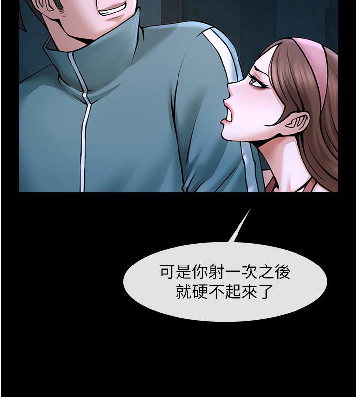 62P - 炸裂吧!巨棒
