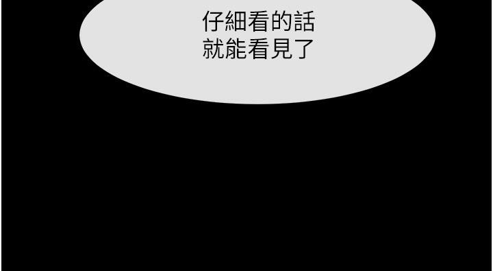 73P - 炸裂吧!巨棒