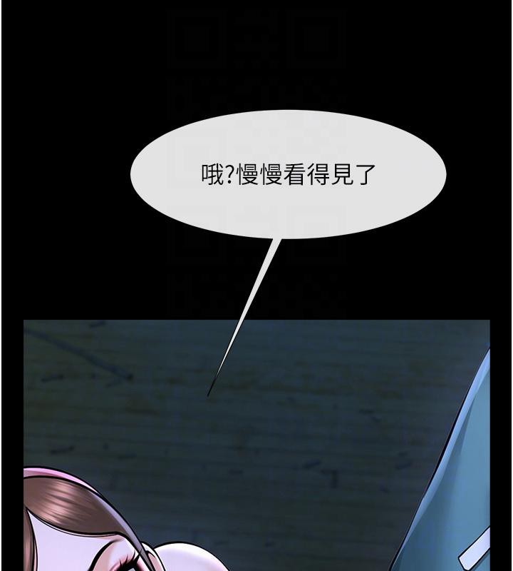 74P - 炸裂吧!巨棒