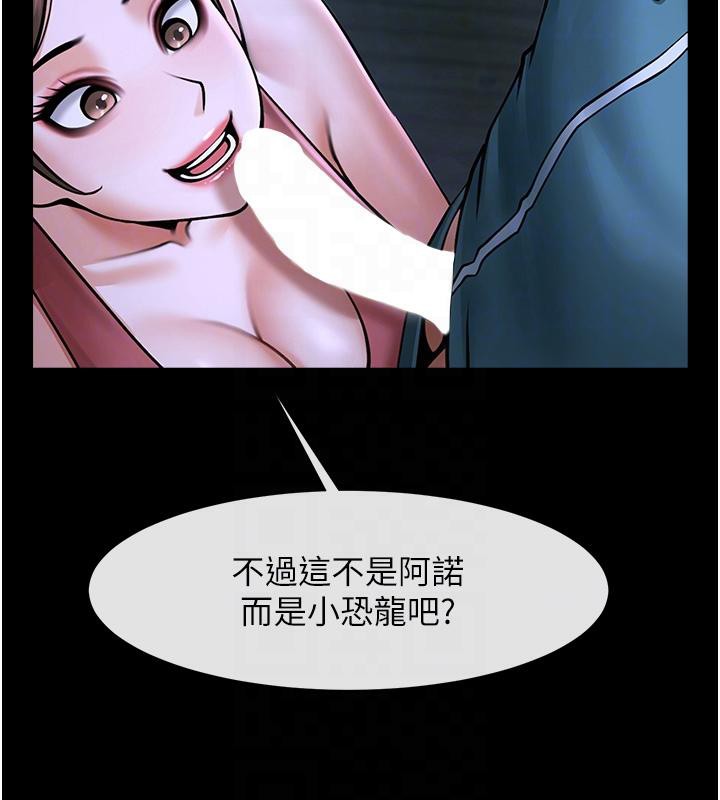 75P - 炸裂吧!巨棒