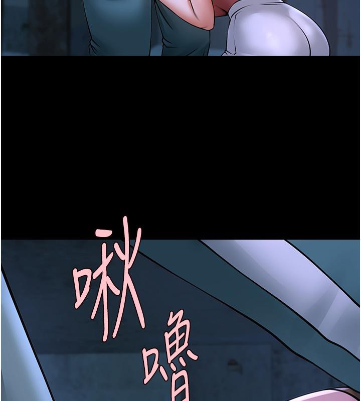 78P - 炸裂吧!巨棒