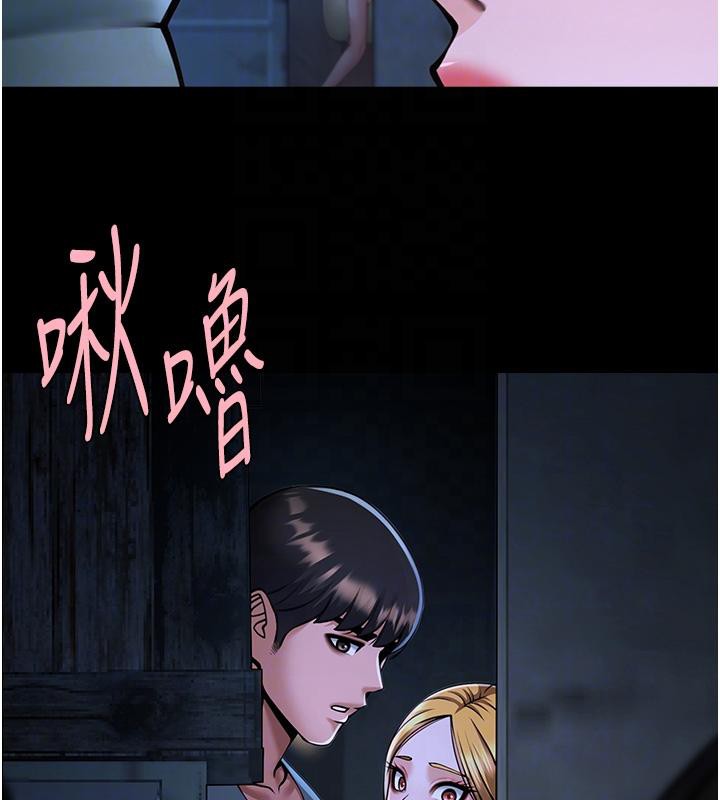 82P - 炸裂吧!巨棒