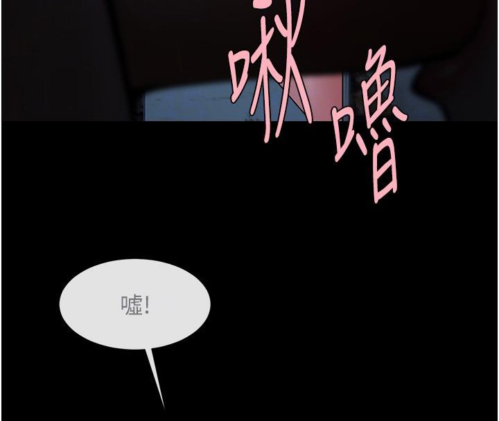 84P - 炸裂吧!巨棒