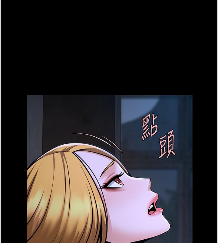 86P - 炸裂吧!巨棒