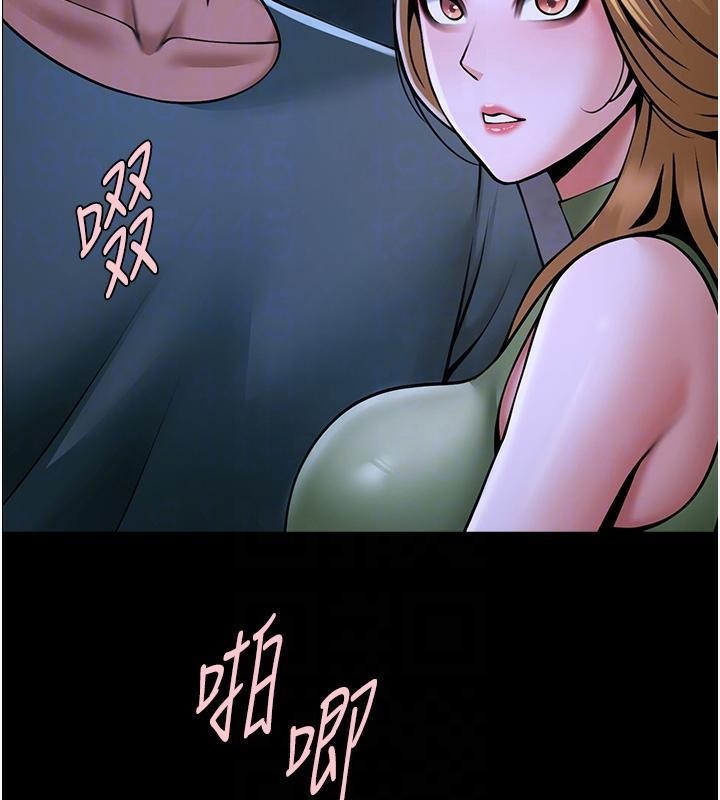 89P - 炸裂吧!巨棒
